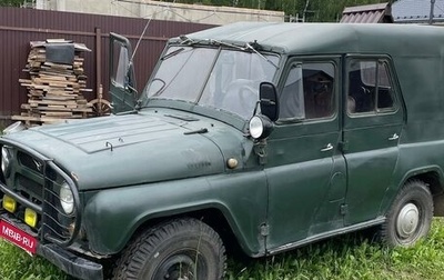 ЛуАЗ 469, 1981 год, 250 000 рублей, 1 фотография