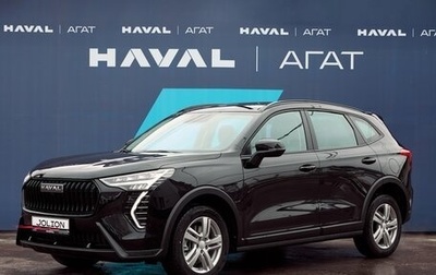 Haval Jolion, 2025 год, 2 449 000 рублей, 1 фотография