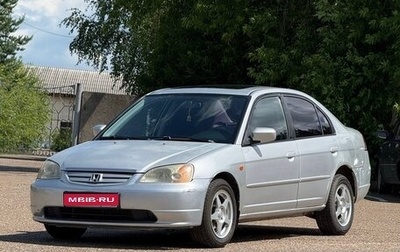 Honda Civic VII, 2002 год, 380 000 рублей, 1 фотография