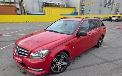 Mercedes-Benz C-Класс, 2013 год, 1 590 000 рублей, 1 фотография