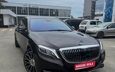 Mercedes-Benz Maybach S-Класс, 2015 год, 4 500 000 рублей, 1 фотография