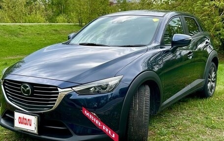 Mazda CX-3 I, 2015 год, 1 600 000 рублей, 2 фотография