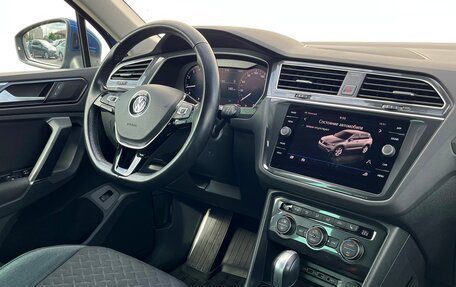 Volkswagen Tiguan II, 2018 год, 2 498 500 рублей, 18 фотография