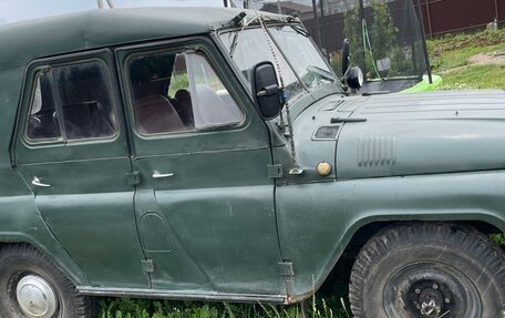 ЛуАЗ 469, 1981 год, 250 000 рублей, 8 фотография