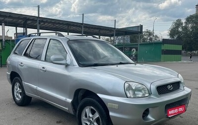 Hyundai Santa Fe III рестайлинг, 2003 год, 510 000 рублей, 1 фотография