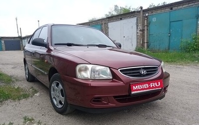 Hyundai Accent II, 2008 год, 480 000 рублей, 1 фотография