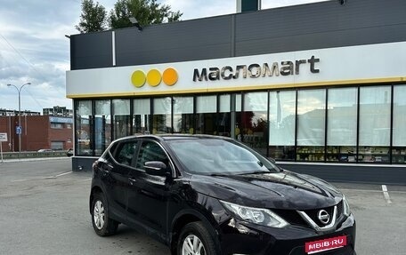 Nissan Qashqai, 2014 год, 1 530 000 рублей, 1 фотография