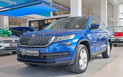 Skoda Kodiaq I, 2021 год, 3 595 000 рублей, 1 фотография