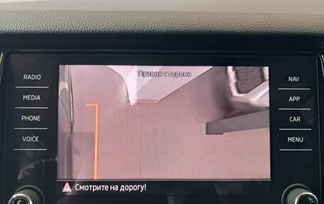 Skoda Kodiaq I, 2021 год, 3 595 000 рублей, 27 фотография