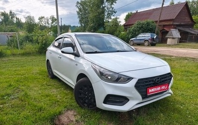 Hyundai Solaris II рестайлинг, 2019 год, 870 000 рублей, 1 фотография