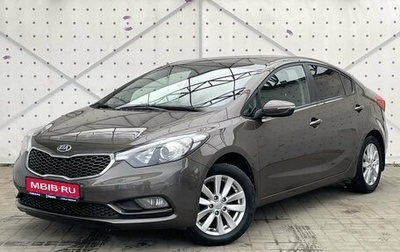 KIA Cerato III, 2015 год, 1 260 000 рублей, 1 фотография