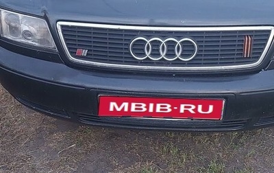 Audi A8, 1995 год, 500 000 рублей, 1 фотография