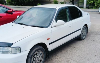 Honda Domani, 1999 год, 255 000 рублей, 1 фотография