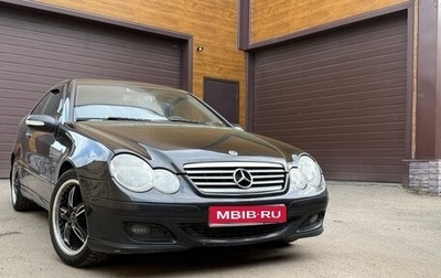 Mercedes-Benz C-Класс, 2005 год, 560 000 рублей, 1 фотография