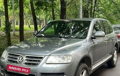 Volkswagen Touareg III, 2003 год, 600 000 рублей, 1 фотография