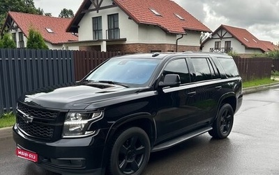 Chevrolet Tahoe IV, 2020 год, 5 800 000 рублей, 1 фотография