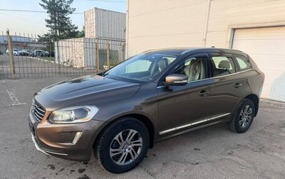Volvo XC60 II, 2014 год, 1 749 000 рублей, 1 фотография