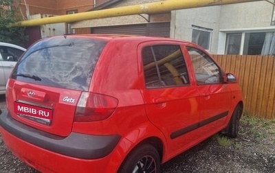 Hyundai Getz I рестайлинг, 2008 год, 530 000 рублей, 1 фотография