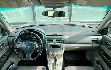 Subaru Forester, 2007 год, 1 010 000 рублей, 11 фотография