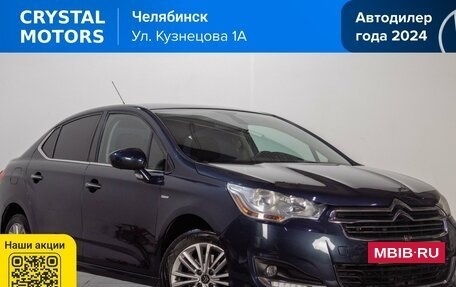 Citroen C4 II рестайлинг, 2013 год, 649 000 рублей, 2 фотография