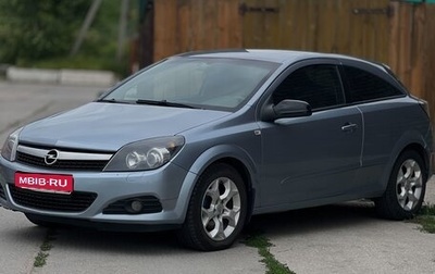 Opel Astra H, 2008 год, 530 000 рублей, 1 фотография