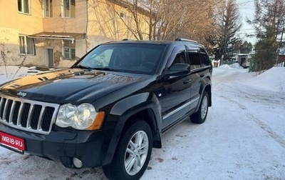 Jeep Grand Cherokee, 2008 год, 1 600 000 рублей, 1 фотография