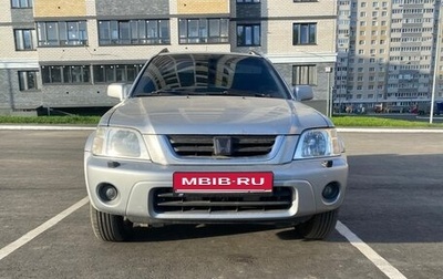 Honda CR-V IV, 2001 год, 530 000 рублей, 1 фотография
