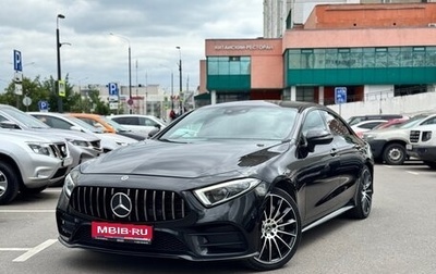 Mercedes-Benz CLS, 2018 год, 4 300 000 рублей, 1 фотография