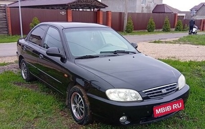 KIA Spectra II (LD), 2007 год, 400 000 рублей, 1 фотография