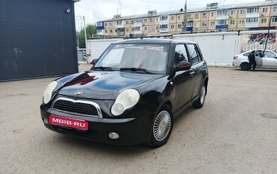 Lifan Smily I (330) рестайлинг, 2011 год, 265 000 рублей, 1 фотография