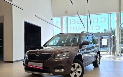 Skoda Yeti I рестайлинг, 2014 год, 999 000 рублей, 1 фотография