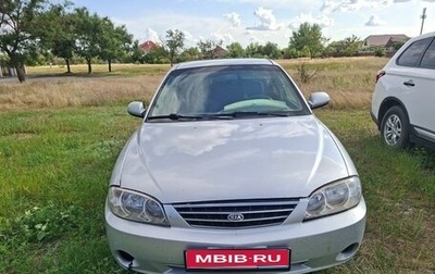 KIA Spectra II (LD), 2007 год, 200 000 рублей, 1 фотография