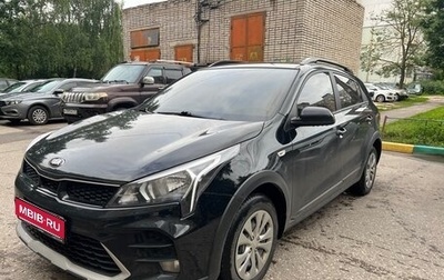 KIA Rio IV, 2020 год, 1 760 000 рублей, 1 фотография