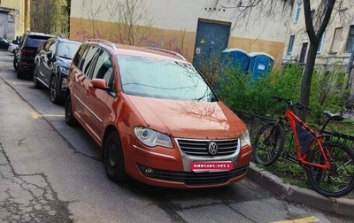 Volkswagen Touran III, 2008 год, 650 000 рублей, 1 фотография