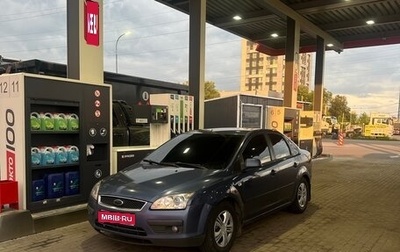 Ford Focus II рестайлинг, 2006 год, 369 990 рублей, 1 фотография