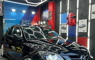 Mazda 3 MPS, 2008 год, 850 000 рублей, 1 фотография