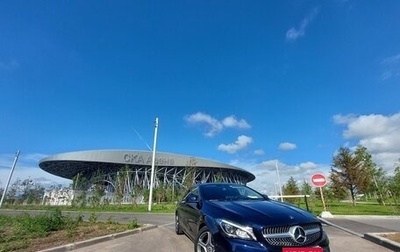 Mercedes-Benz CLA, 2018 год, 2 050 000 рублей, 1 фотография