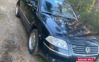 Volkswagen Passat B5+ рестайлинг, 2004 год, 350 000 рублей, 1 фотография
