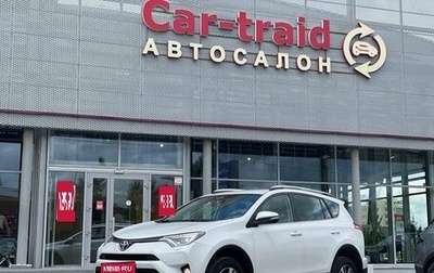 Toyota RAV4, 2018 год, 2 350 000 рублей, 1 фотография