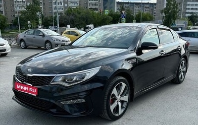 KIA Optima IV, 2018 год, 2 500 000 рублей, 1 фотография