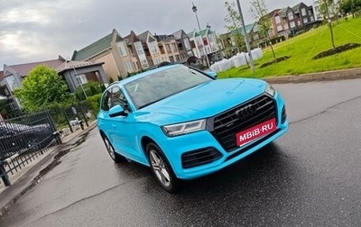 Audi Q5, 2017 год, 3 350 000 рублей, 1 фотография