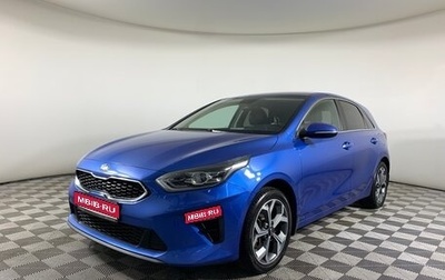 KIA cee'd III, 2019 год, 1 620 000 рублей, 1 фотография