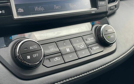 Toyota RAV4, 2018 год, 2 350 000 рублей, 18 фотография