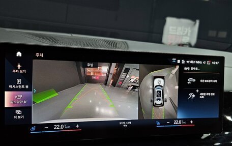 BMW X7, 2022 год, 11 226 000 рублей, 9 фотография
