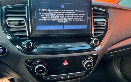 Hyundai Solaris II рестайлинг, 2021 год, 1 850 000 рублей, 8 фотография