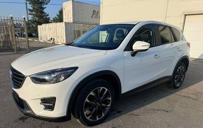 Mazda CX-5 II, 2015 год, 1 999 000 рублей, 1 фотография
