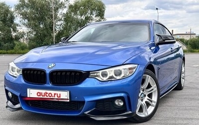 BMW 4 серия, 2016 год, 2 800 000 рублей, 1 фотография