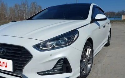 Hyundai Sonata VII, 2017 год, 1 950 000 рублей, 1 фотография
