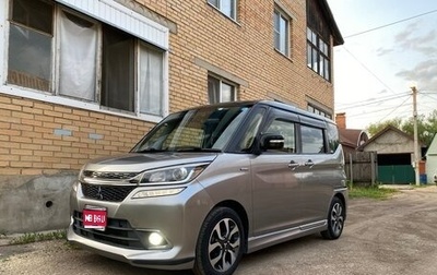 Mitsubishi Delica D:2 II, 2016 год, 1 150 000 рублей, 1 фотография