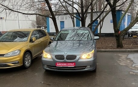 BMW 5 серия, 2009 год, 2 000 000 рублей, 1 фотография